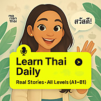 Ma Rian Thai: Learn Thai Daily