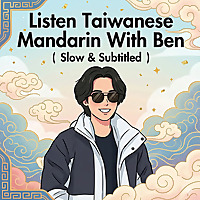 Learn Taiwanese Mandarin With Ben