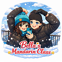 Bella's mandarin class
