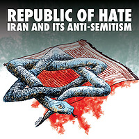 Republic of Hate