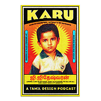 Karu - Tamil Design Podcast