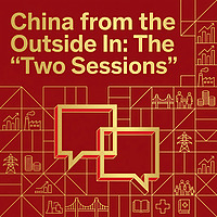 China from the Outside In: The 'Two Sessions'
