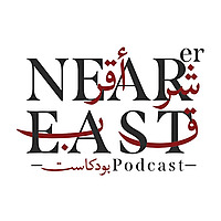 Nearer East