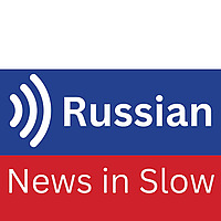 News in slow Russian
