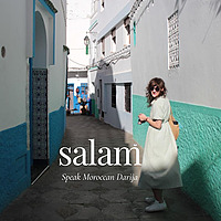 Salam: Speak Moroccan Darija
