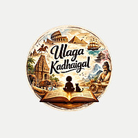Ulaga Kathaigal