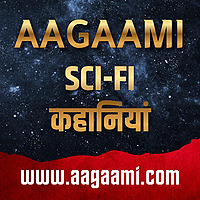 Aagaami Hindi Science Fiction & Fantasy