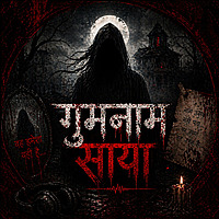 Gumnam Saya   Horror Stories in Hindi